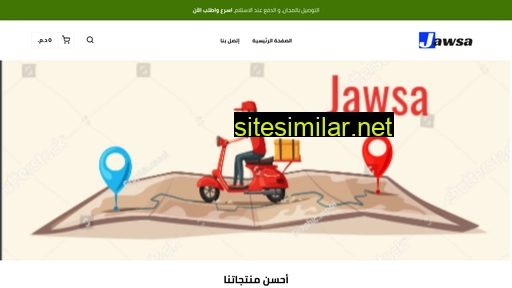 jawsa.ma alternative sites