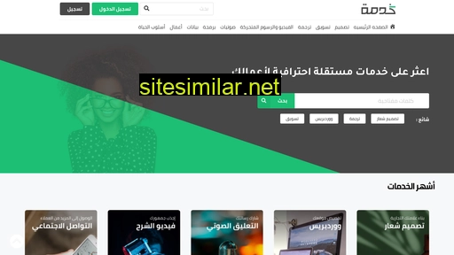 khedma.ma alternative sites
