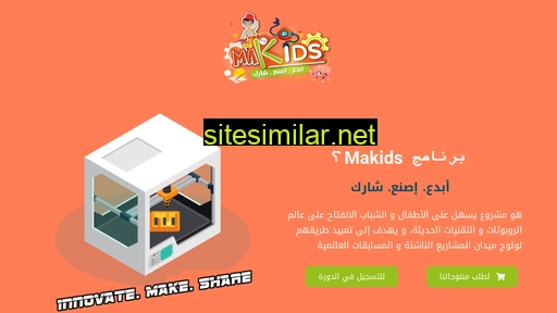 makids.ma alternative sites