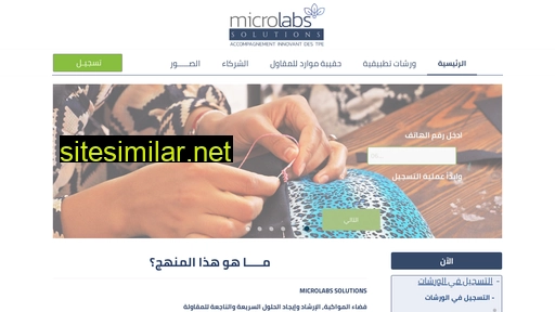 microlabs-tpe.ma alternative sites