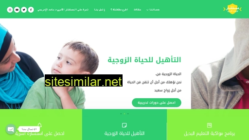 mostashar.ma alternative sites