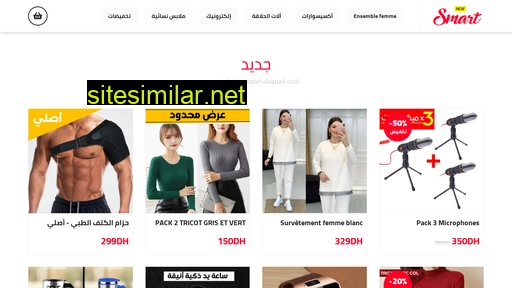 newsmart.ma alternative sites