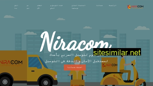 niracom.ma alternative sites