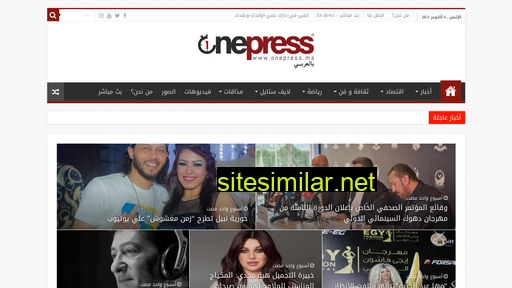 onepress.ma alternative sites