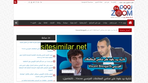 zoom24.ma alternative sites