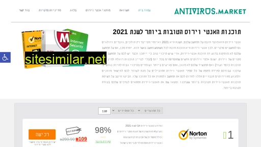 antivirus.market alternative sites
