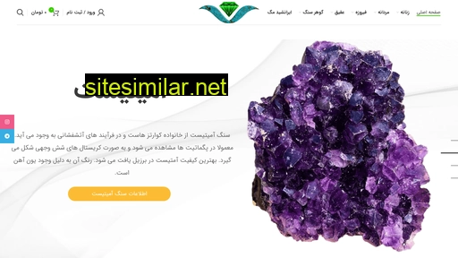 iranshid.market alternative sites