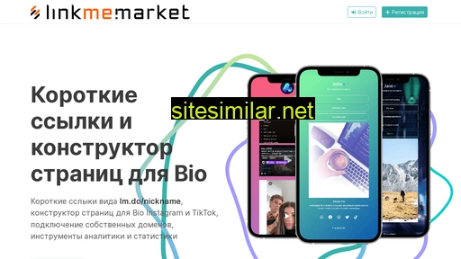 linkme.market alternative sites