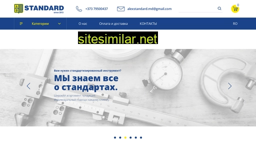 alexstandard.md alternative sites