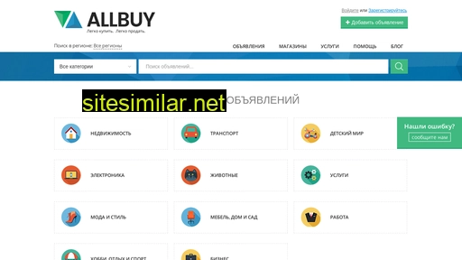allbuy.md alternative sites
