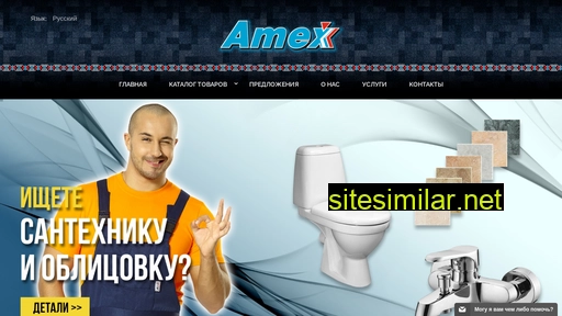 amex.md alternative sites