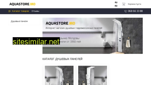 aquastore.md alternative sites