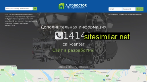 Autodoctor similar sites