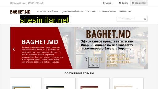 baghet.md alternative sites