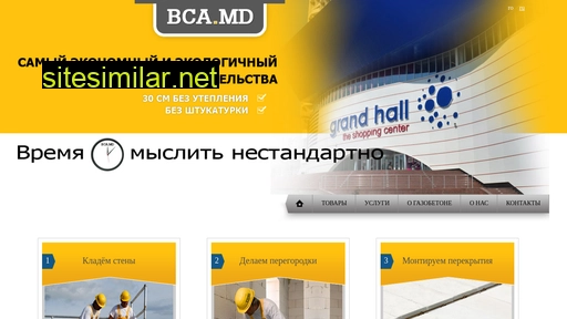 bca.md alternative sites