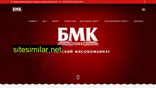 bmk.md alternative sites