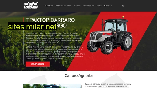 carraro.md alternative sites