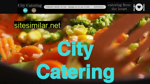 city-catering.md alternative sites