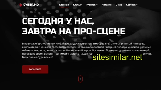 cyber.md alternative sites