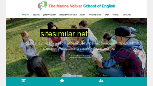 englishschool.md alternative sites