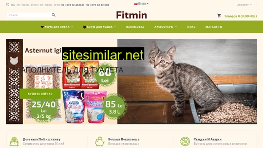 fitmin.md alternative sites