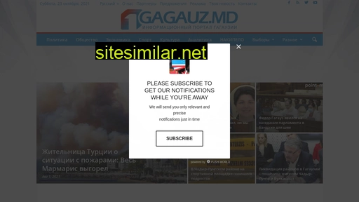 gagauz.md alternative sites