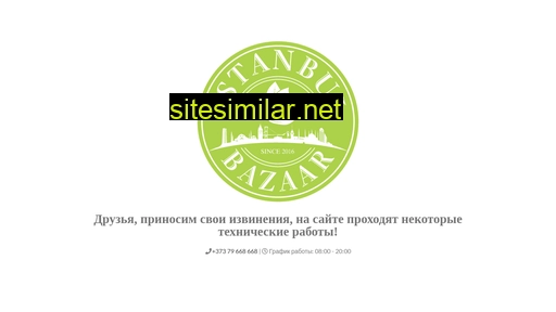 istanbulbazaar.md alternative sites
