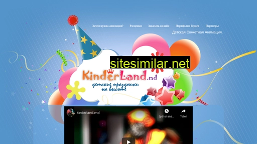 kinderland.md alternative sites