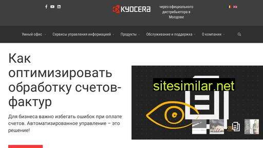 kyocera.md alternative sites