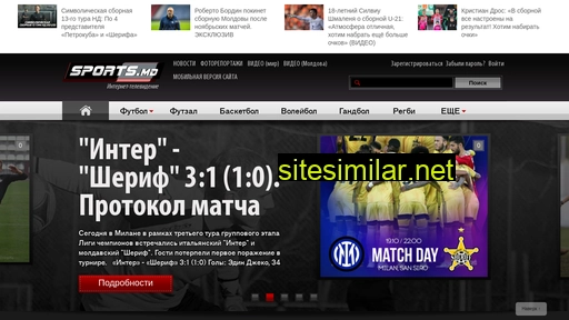 moldova.sports.md alternative sites