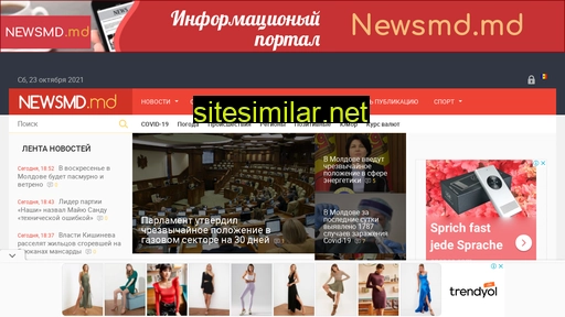 newsmd.md alternative sites