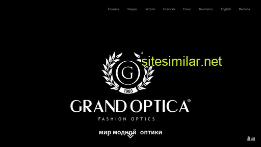 optics.md alternative sites