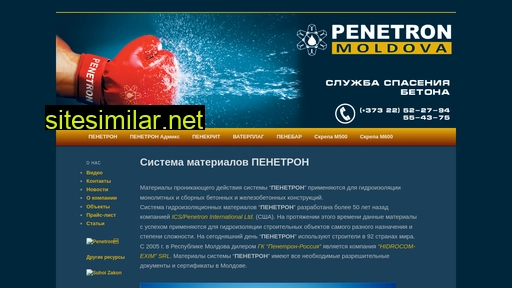 penetron.md alternative sites