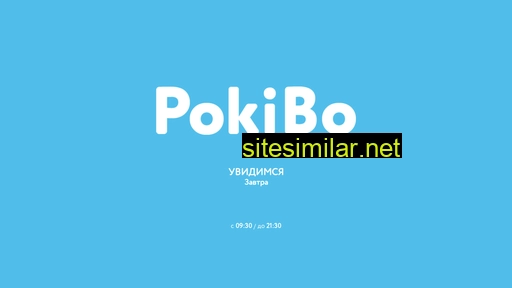 Pokibo similar sites