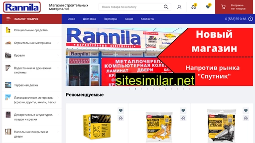 rannila.md alternative sites