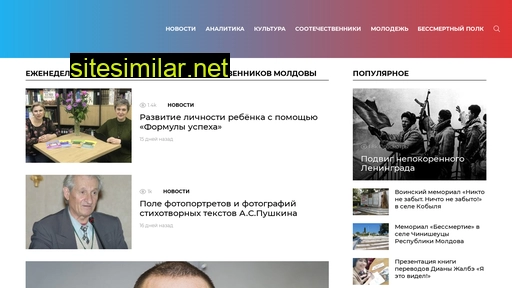 russkie.md alternative sites