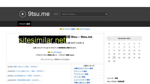 9tsu.me alternative sites