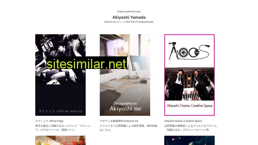 Akiyoshi similar sites