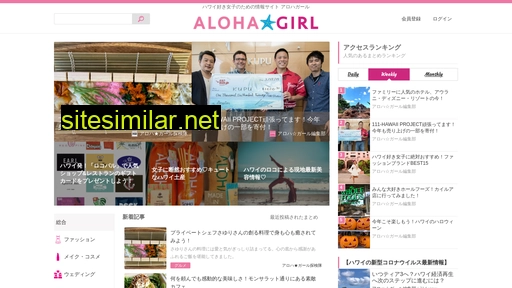 alohagirl.me alternative sites