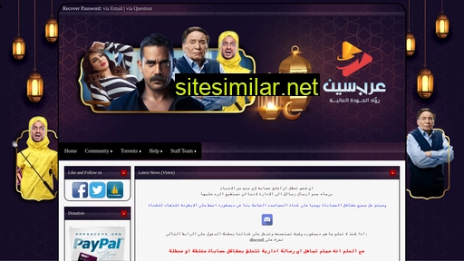 arabscene.me alternative sites