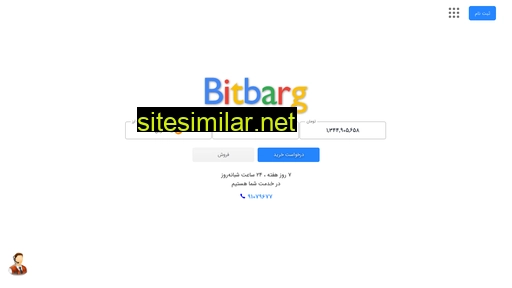 Bitbarg similar sites