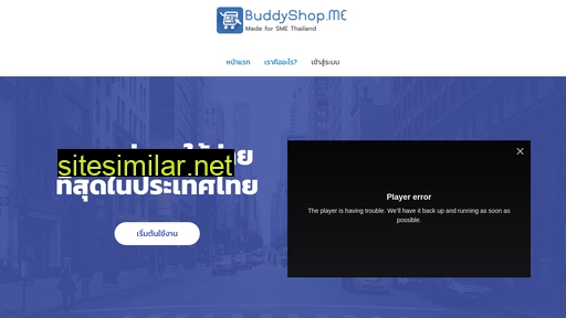buddyshop.me alternative sites