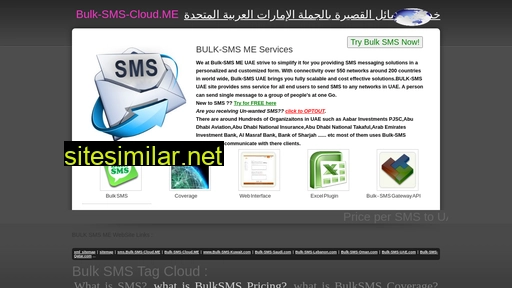 bulk-sms-cloud.me alternative sites
