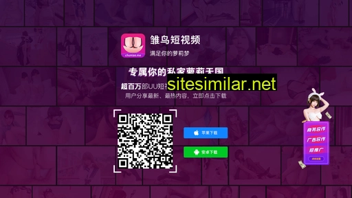 Chuniao10 similar sites