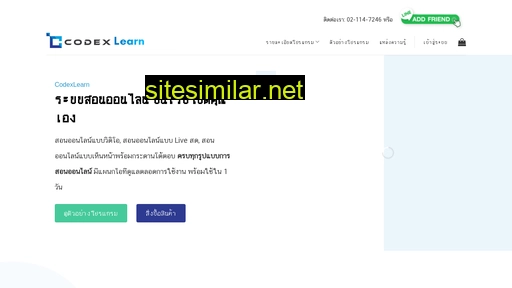 codexlearn.me alternative sites