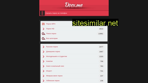 dsex.me alternative sites