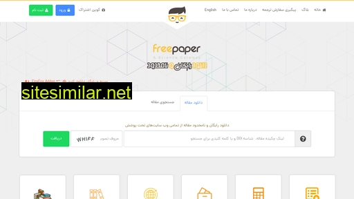freepaper.me alternative sites