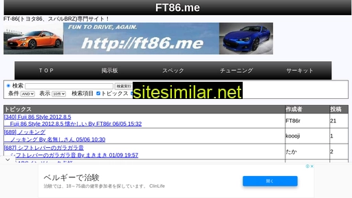 ft86.me alternative sites