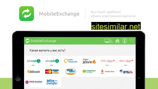 mobilexchange.me alternative sites