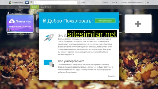 ru.topsites.me alternative sites